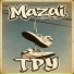 Mazai