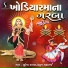 Suresh Raval, Batuk Maharaj
