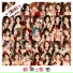 SNH48