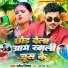 Ramesh Nishad