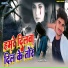 Mantu Kumar Yadav