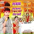 Himanshu Janiya