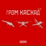 АЗБУКА