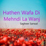 Sagheer Sanwal