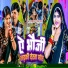Shweta Sargam, Dev Kumar