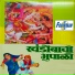 Janardan Sathe