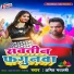 Amit Matlabi