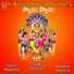 Sarangapani