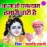 Udayveer Shastri