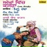 M S Sethi