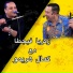 Fiegta, Harimo
