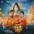 Bittu Lal Yadav, Aarti Raj