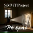 SiMViT Project