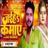 Chhotu K Lohar