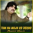 Ameer Niazi