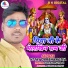 Vijay Darbhangiya
