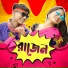 Rituraj Chatterjee