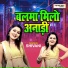 Shivani