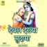 Laxman Das Vaishnav