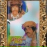 Sherwali