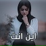 Ayman Alzen