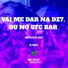 CLUB DA DZ7, MC VITIN DZ7