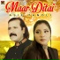 Asif Tanoli
