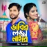SK Nazrul