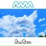 The Story of AWAN