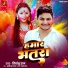 Priyanshu Raj