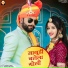 Mahipal Singh
