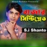 SI Shanto