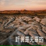 寇铭