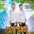 Shashikant Dubey, Praveen Dubey