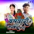 Golu Bhabar