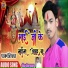 Rakib Unar