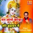 Sukhveer Rajput
