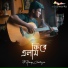 Anurag Chatterjee