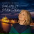 Kováts Kriszta