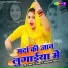 Sandhya Choudhary