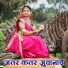 Vishal Jamune