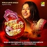 Shalini Mukherjee, Dipanjan Mukherjee