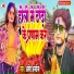 Amod Albela