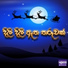 Roshan De Silva