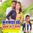Pk Ritu Rani