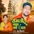 Santu Shikari
