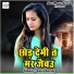 Kajal Anmol