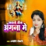 Jyoti Chaudhary