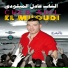 Cheb Adil El Miloudi