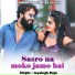 Jaysingh Raja feat. Rani Kushwaha